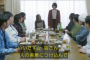【画像】ガッキー「人の善意につけ込んで正当な賃金を払わない、これはやりがいの搾取です」