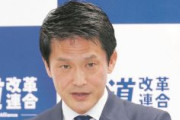 【悲報】中道・小川代表、党名変更は「ありうる」