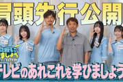 【日向坂46】アルピーの授業、ガチすぎる
