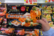 海外「中身がパッケージ以上！？」レンジで作れる日本の冷凍食品あれこれを紹介！