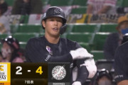 GIF画像　中村奨吾、2点勝ち越しタイムリーきたぁぁぁ！！ロッテこの回3点奪い逆転！！