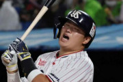 村上宗隆さん、あと2試合でホームラン1本打たないといけないｗｗｗｗｗｗｗｗｗｗ