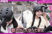 【櫻坂46】対照的すぎる村井優と山下瞳月 (そこさく)