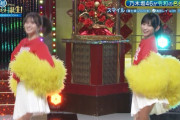 永遠にお尻をフリフリしてる池田瑛紗ちゃんがコチラ！！！【乃木坂46】