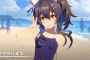 【ウマ娘】水着ダイタクヘリオスさん。「可愛いって認めたらどうだ？」（イラスト）