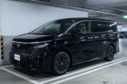 アルファードの天下終了！日産の新型エルグランドがカッコよすぎる