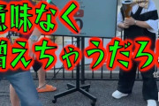 【速報】ヒカキンさん、東海オンエアにまでdisられまくり終わるwwwwww
