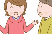 大学生ワイ「よーし、彼女作るために毎日女の子と話すぞ！」→３ヶ月経った結果wwwww