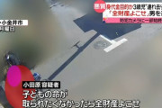 【動画】男が母親といた３歳の女の子を力ずくで連れ去ろうとした決定的瞬間・・・