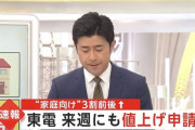 【悲報】コロナでピンチだったゲーセンさん、次は電気代値上げで逝く・・・　200万近い負担増