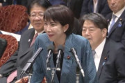 高市首相「もし5兆円を自由に使えたら？自民党に怒られるかもしれないけど○○をやりたい」※根拠あり　これは日本の未来、明るいのでは！！？