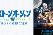 「ストーン」←何を思いついた？