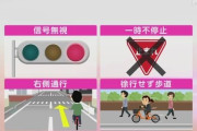 自転車の悪質な交通違反 取締強化へ 「警告」が「赤切符」に