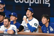 【MLB】水原氏は当初「大谷が同僚の借金を返した」と説明　米紙から新情報、不審な送金問われ二転三転