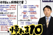 中田敦彦「テレビで『不景気』って言葉使えなかった」