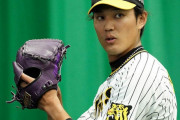 【悲報】阪神・藤浪晋太郎、ポスティング期限まで4日　有力球団は続々補強←これ