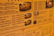 【画像】ハンバーグとステーキを食べに来たぞー