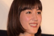 綾瀬はるかさん、イケメン韓国人スターと2年以上交際との報道！ネットではショックの声が殺到