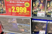 ゲームってクリアしたあと売るかコレクションにするか迷うよな