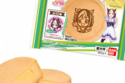 ウマ娘まんまる焼き何故か半額に