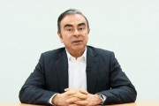 ゴーン被告を日本に連れ戻す方法