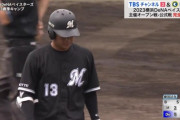 平沢大河が絶不調…練習試合わずか1安打で打率.055