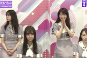 【乃木坂46】複雑・・・これ、聞かされたときどんな気持ちだったんだろう・・・
