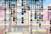 【にじさんじ】にじさんじ校歌、新体験3連打ほんまに好き