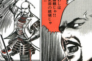 「武田勝頼」「今川氏真」「北条氏政」「上杉景勝 」の中に一人本物の無能がいるよな