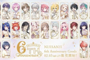 【にじさんじ】6周年を記念したグッズが発売決定！全26名のライバーが、オリジナルの白いドレスをまとった姿で登場！