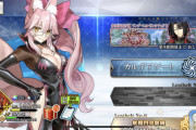 [FGO]残り2回のレイドで完結まで行くのか？カジノリゾートも未登場後半戦で６章と７章の間の光点が解放されたりするのかな