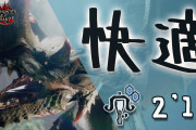 【にじさんじ】モンハン一番上手いライバーって誰なんだ