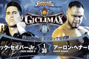 ザック・セイバーJr.vsアーロン・ヘナーレ 「G1 CLIMAX 32」Cブロック公式戦