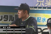 奥川恭伸 2勝2敗 5.45 ←こいつの評価