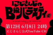 リオン「4人で無人島行ったら生き残れるかなぁ…」 フレン「私騎士なんでイノシシとか狩れますよ」 葉加瀬「…死のう！」
