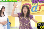 藤島果歩が自分で胸を強調する【かほりん】【日向坂46】