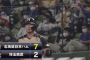 【vs西武】日ハム、6回に近藤と中田の連続タイムリーでリードを5点に広げる！
