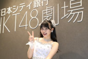 【元HKT48】村川緋杏が「アソビシステム」所属を発表