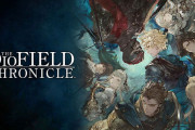 『The DioField Chronicle』の体験版が本日から配信開始！