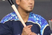 巨人、中田翔を獲得してしまうｗｗｗｗｗｗｗｗｗｗ
