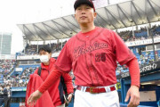 【優報】新井監督「精いっぱいのプレーだからね。何とかしよう、したいという姿勢は伝わるよね」