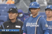 加藤豪将「雨が降ってるから1球目セーフティーバントしていいですか？」新庄監督「どうぞ」