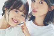 「My Girl」裏表紙に伊藤美来＆逢田梨香子登場！！