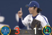 【試合結果】[2024/4/12] DeNAベイスターズ３－１ヤクルトスワローズ　佐野同点打含む3安打、渡会勝ち越し打含む3安打、東6回1失点！