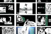 甲子園100周年漫画コラボ企画第3弾は「応援編」ドカベン、タッチ、ROOKIES…新旧名作が競演中