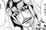 【ONEPIECE -ワンピース】アラバスタの守護神"隼のペル"死亡へｗｗｗｗｗ