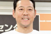 東野幸治、上島竜兵さん死去について語る「見たらあかんと思いながらも...」