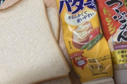 おデブな朝食つくるンゴｗｗｗ（※画像あり）