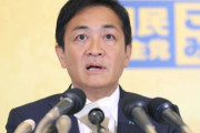 【悲報】不倫報道の玉木雄一郎氏、ReHacQ出演をキャンセルして密会していた・・・共演予定だった石丸伸二氏も反応