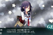 【艦これ】艦これの3%←嬉しい
